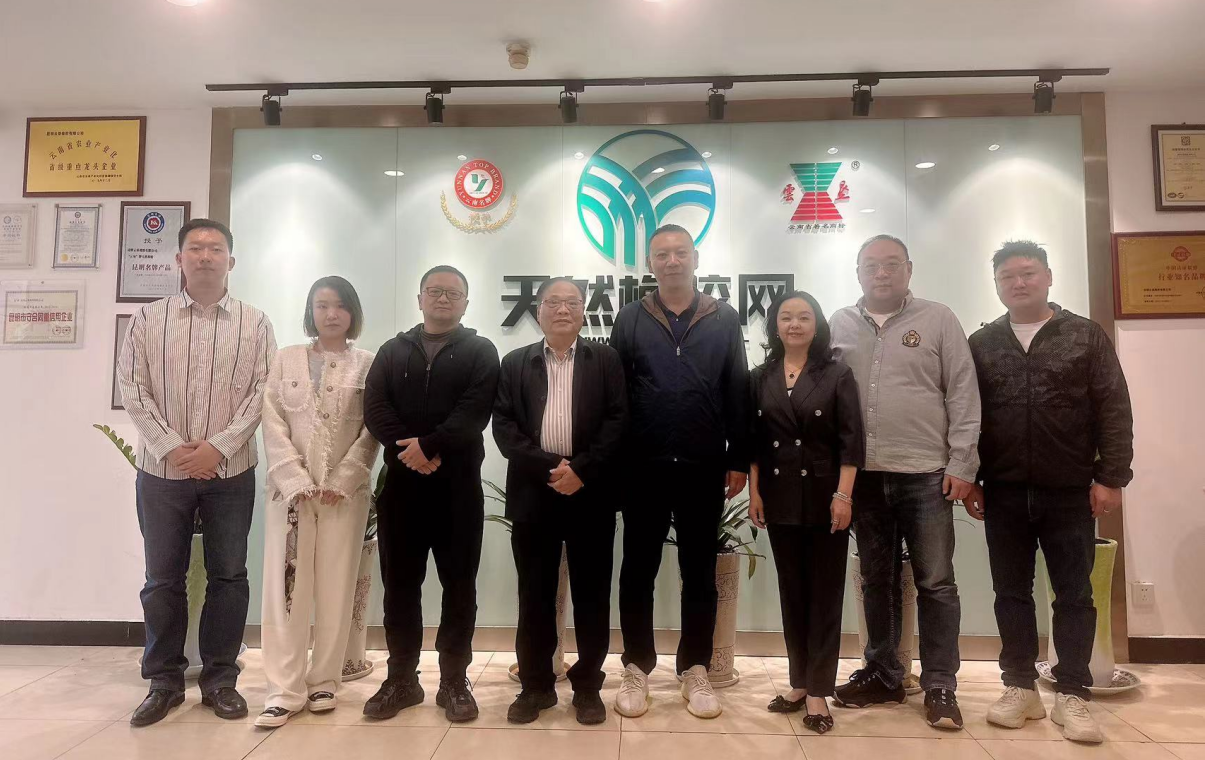 中國天然橡膠協會一行蒞臨昆明云墾橡膠有限公司交流指導
